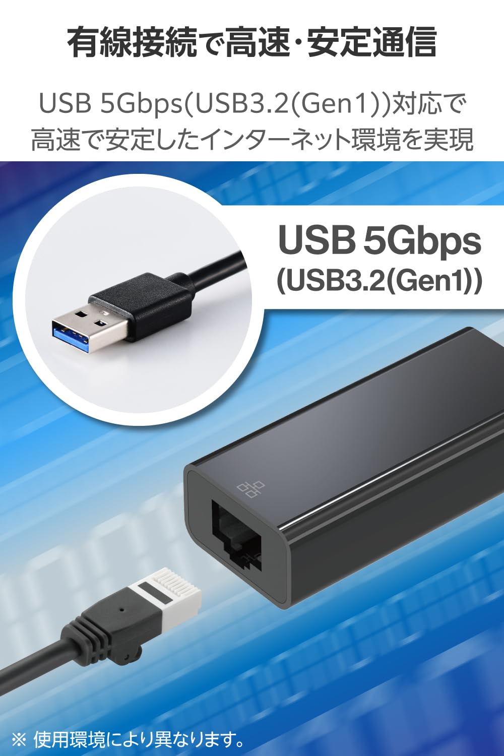 Elecom EDC-GUA3V3E-B USB Type A Wired LAN Adapter for Nintendo Switch/Windows/macOS (Black) 6