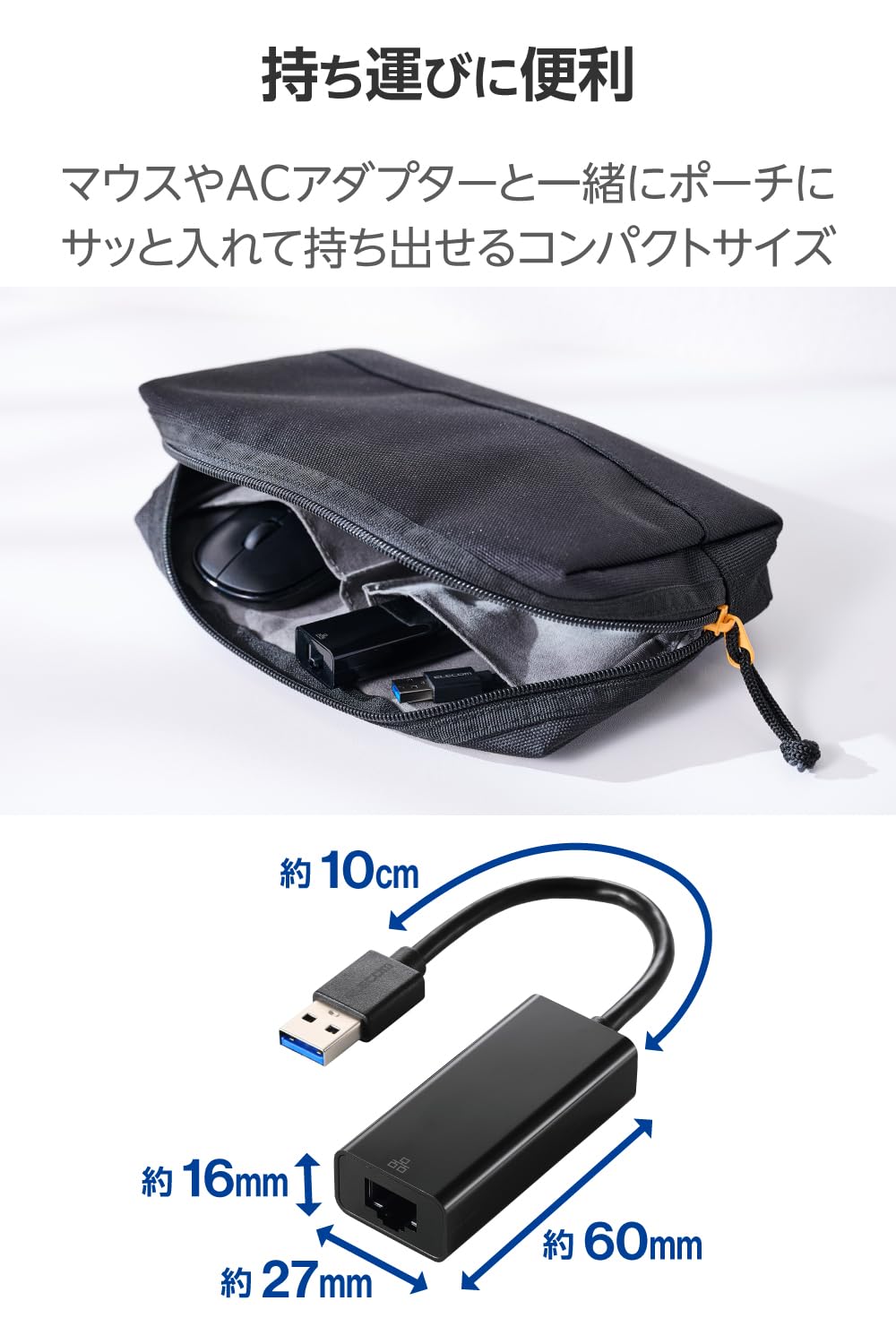 Elecom EDC-GUA3V3E-B USB Type A Wired LAN Adapter for Nintendo Switch/Windows/macOS (Black) 5